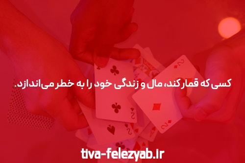 راسل ویلسون انجیل فوتبال خود را به برانکوها پخش می کند