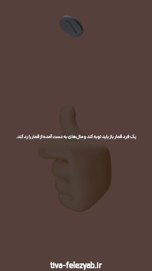 آشنایی با ادرس جدید جت بت 90: همهچیز درباره این سایت شرطبندی