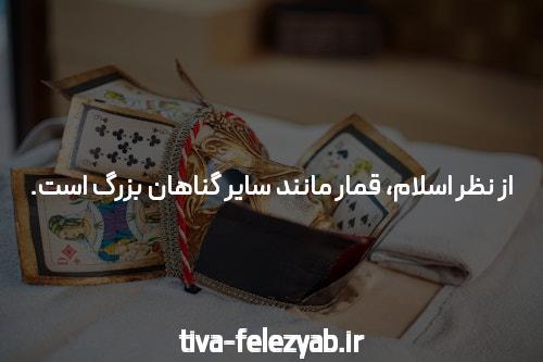 بهترین سایت شرط بندی بازی های مختلف: راهنمایی برای انتخاب صحیح