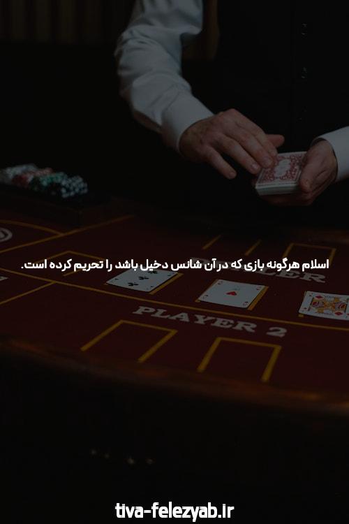 آیا بازی انفجار واقعاً یک فرصت طلایی برای برنده شدن است؟