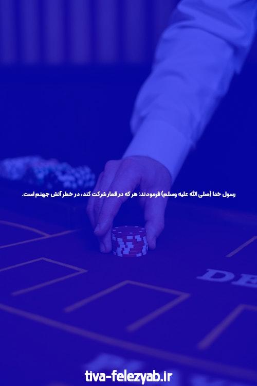 بهترین سایت شرط بندی بازی های مختلف: راهنمای جامع برای کاربران ایرانی