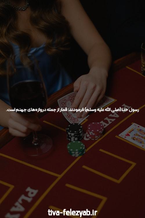 معرفی سایت شرط بندی بت تایم 90: دنیایی از سرگرمی و فرصتهای مالی