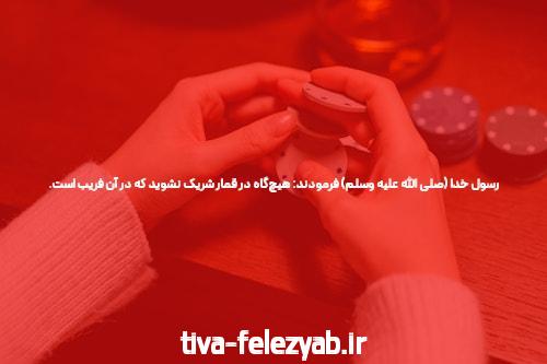 معرفی سایت شرط بندی بت تایم 90: دنیایی از سرگرمی و فرصتهای مالی
