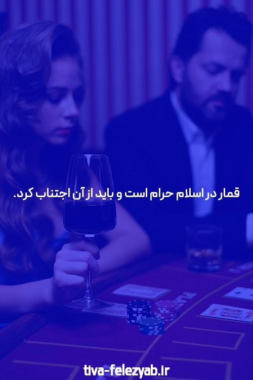 معرفی سایت شرط بندی بت تایم 90: دنیایی از سرگرمی و فرصتهای مالی