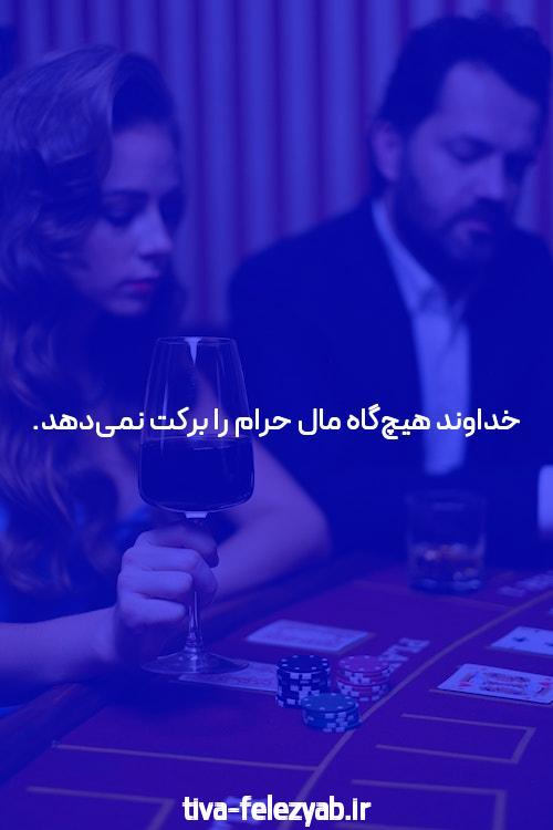 معرفی سایت شرط بندی بت تایم 90: دنیایی از سرگرمی و فرصتهای مالی