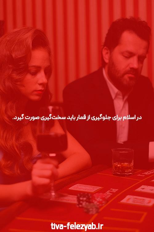 آشنایی با بهترین سایت بت و شرط بندی فارسی برای کاربران ایرانی