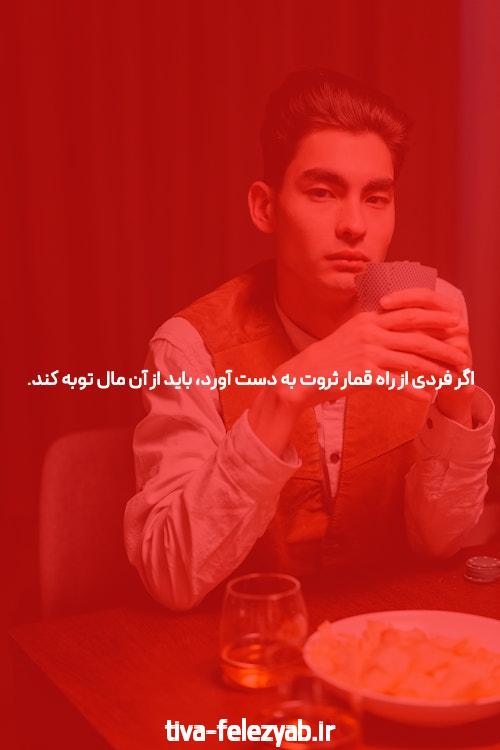 بهترین معرفی سایت شرط بندی هات بت