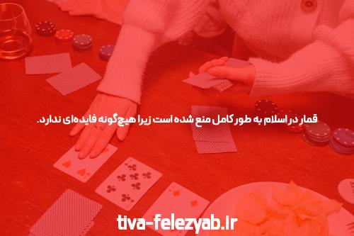 آشنایی با شرط بندی بازی انفجار در سایت شرط بندی بازی انفجار