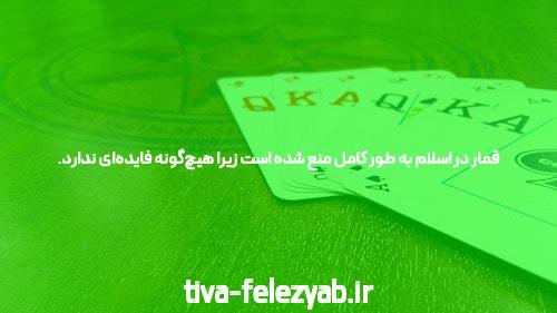 آشنایی با کازینو آنلاین: دنیایی جدید در شرط بندی