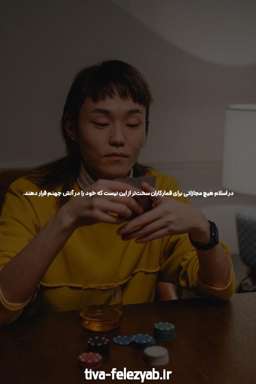 ترفند Ulitmate سایت شرط بندی فوتبال