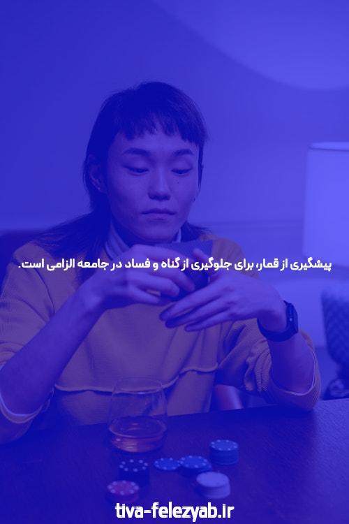 ترفند Ulitmate سایت شرط بندی فوتبال