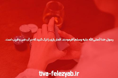 ترفند Ulitmate سایت شرط بندی فوتبال
