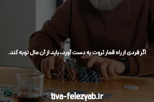 دانشگاه بدون رانندگی خودت دیوانه