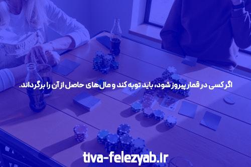 استفاده از سایت حضرات
