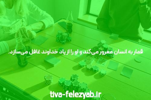 استفاده از سایت حضرات