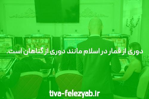 صبر کنید، کمپین نیمه راه است؟