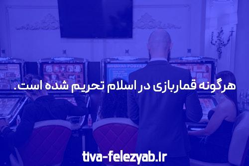 صبر کنید، کمپین نیمه راه است؟