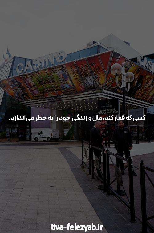 صبر کنید، کمپین نیمه راه است؟