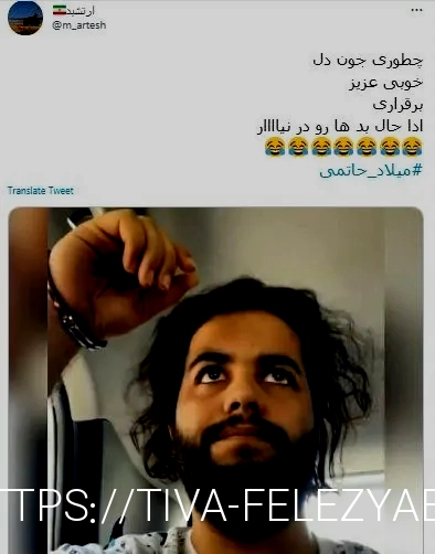 سایت شرط بندی tinibt